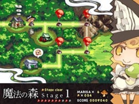 New Super Marisa Land Image