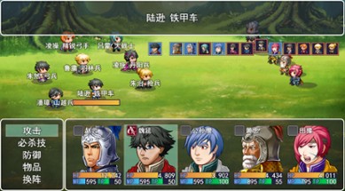 Legendary Heros in the Three Kingdoms Image