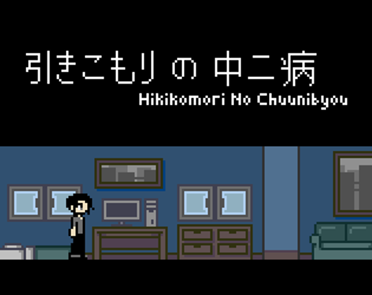 Hikikomori No Chuunibyou Game Cover