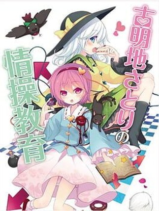 Komeiji Satori no Jousou Kyouiku Game Cover
