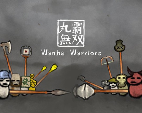 Wanba Warriors Game Cover