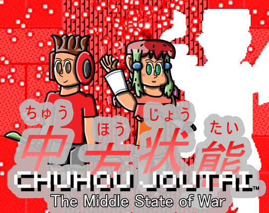 Chuhou Joutai Game Cover