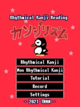 Kanji Rhythm Image