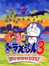 Doraemon 3: Nobita no Machi SOS! Image