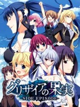 Grisaia no Kajitsu Side Episode Image