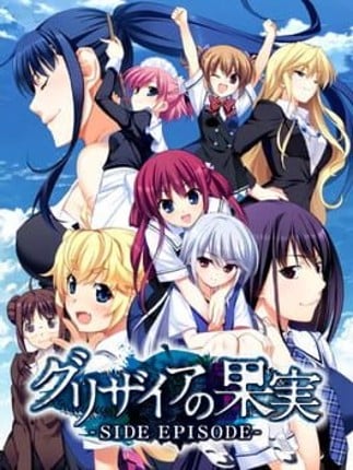 Grisaia no Kajitsu Side Episode Game Cover