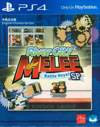 River City Melee: Battle Royal Special Game Cover