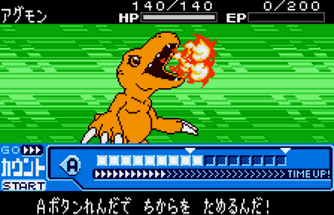 Digimon Tamers: Digimon Medley Image