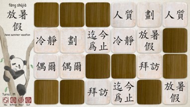 Ragnar's Chinese Memory Game Image