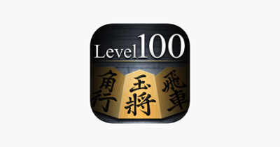 Shogi Lv.100 (Japanese Chess) Image