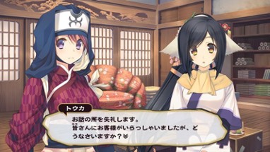 Utawarerumono: Mask of Deception Image