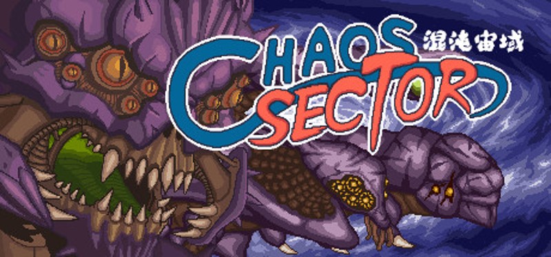 Chaos Sector Game Cover