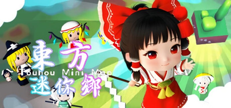 Touhou Mini Map Game Cover