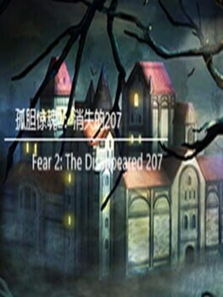 Fear 2: The Disappeared 207 Game Cover