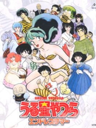 Urusei Yatsura: Endless Summer Game Cover