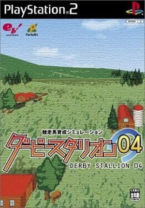 Derby Stallion 04 Game Cover