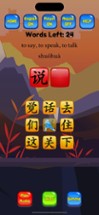 HSK Hero - Chinese Characters Image