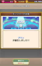 Quest Town Saga Image