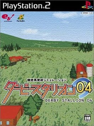 Derby Stallion 04 Game Cover