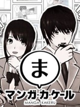 Manga Kakeru Image