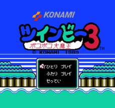 TwinBee 3: Poko-poko Daimaou Image