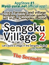 Sengoku Village2 Image