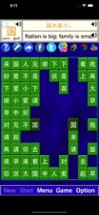 Alphabet Solitaire Chinese SZY Image