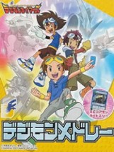 Digimon Tamers: Digimon Medley Image