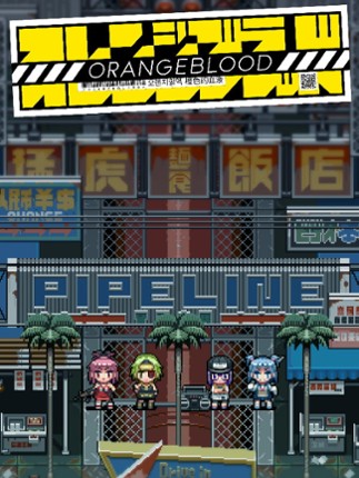 Orangeblood Game Cover