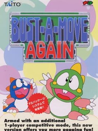 Bust-A-Move Again Game Cover