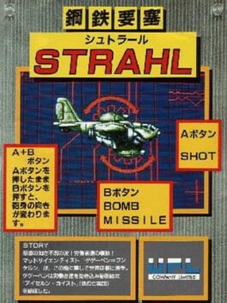 Koutetsu Yousai Strahl Game Cover