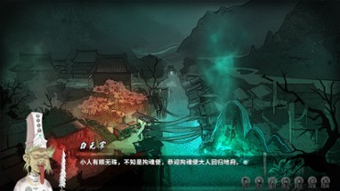 Ghost Road Awakening Image