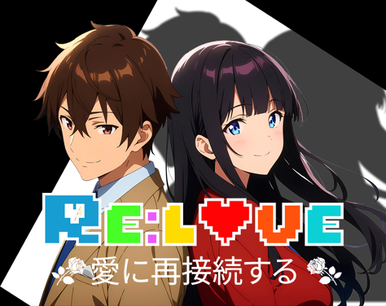 Re:Love Game Cover