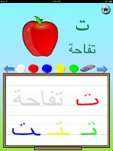 Write with me in Arabic Image