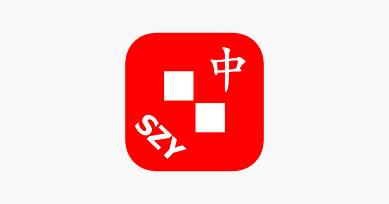 Alphabet Solitaire Chinese SZY Game Cover