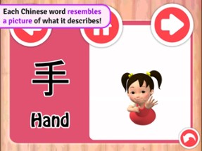 Learn Chinese with Miaomiao Image