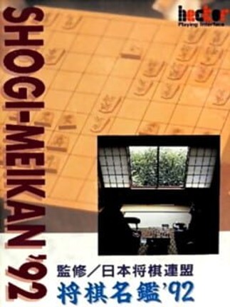 Shogi Meikan '92 Game Cover