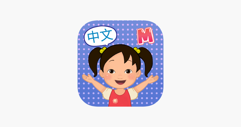Learn Chinese with Miaomiao Game Cover