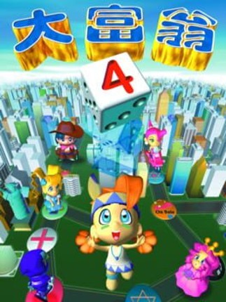 Richman 4 Game Cover