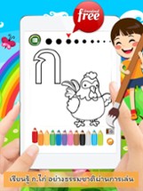 Thai Alphabets Phonics Coloring Book: Free Games For Kids And Toddlers! Image