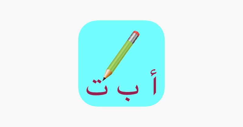 Write with me in Arabic Game Cover