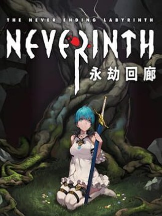 Neverinth: The Never Ending Labyrinth Game Cover