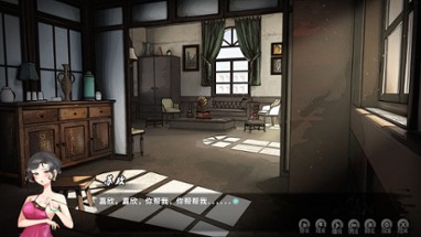 Ghost Road Awakening Image