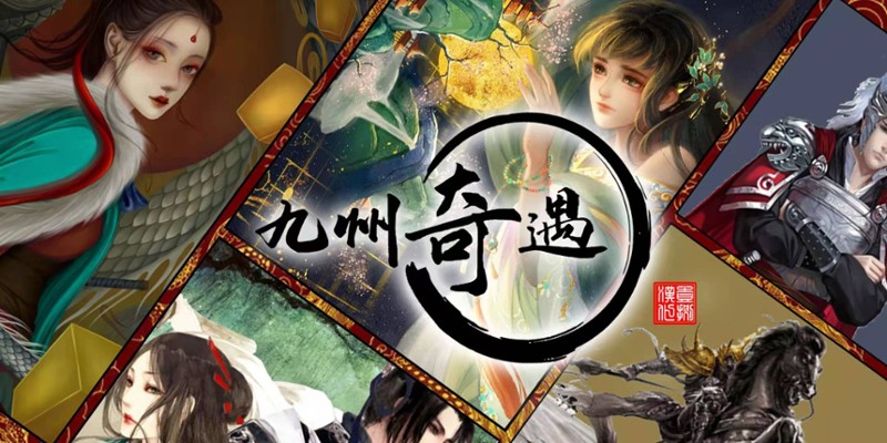 [zh-cn] WuXia Adventure-AAW LocJam Entry Game Cover