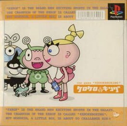 Kero Kero King Game Cover