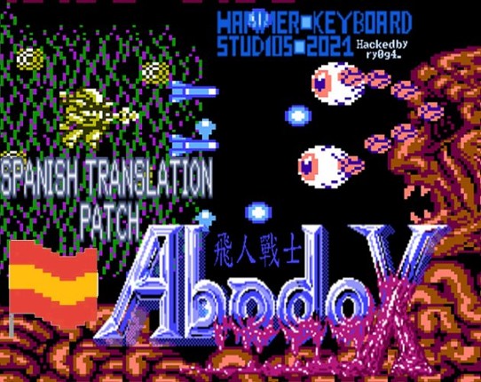 Abadox (アバドックス) (ES) Spanish Translation Patch (FAMICOM) Game Cover