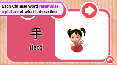 Learn Chinese with Miaomiao Image