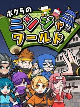 Bokura no Ninja World Game Cover