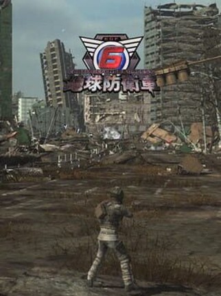 Earth Defense Force 6 Game Cover
