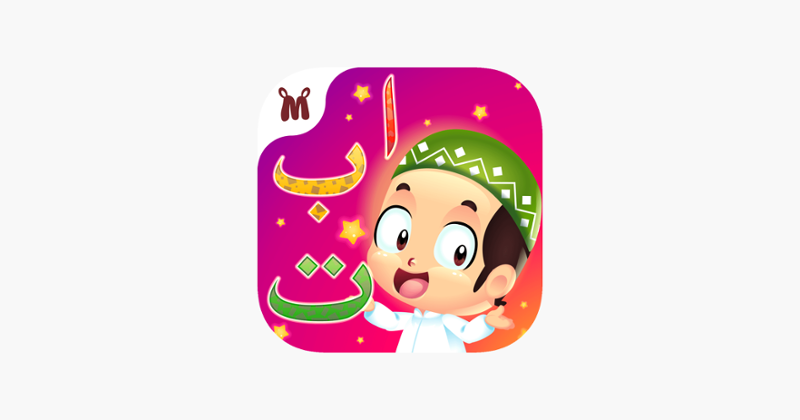 Marbel : Learn Hijaiyah Game Cover